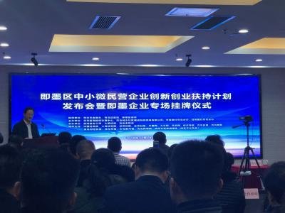 Congratulations on...