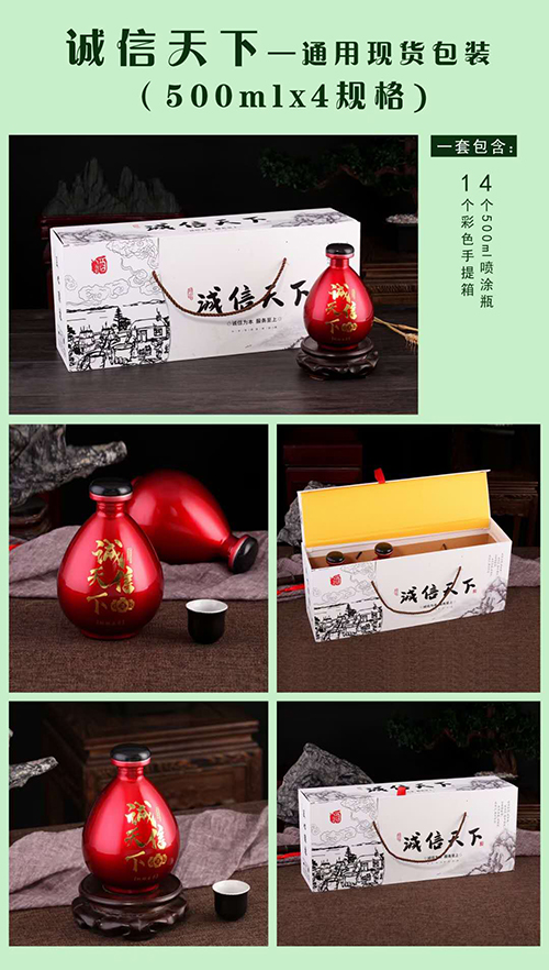 通用（yòng）現貨-011