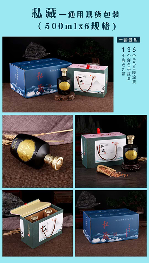 通用現（xiàn）貨-022