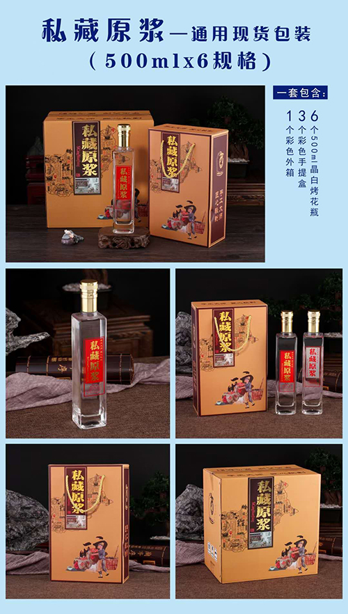 通用（yòng）現貨-024