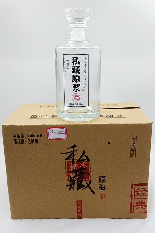 通用（yòng）現貨-031