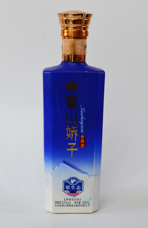 新款彩瓶（píng）-517