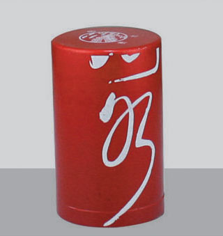 氧化（huà）鋁瓶（píng）蓋-067