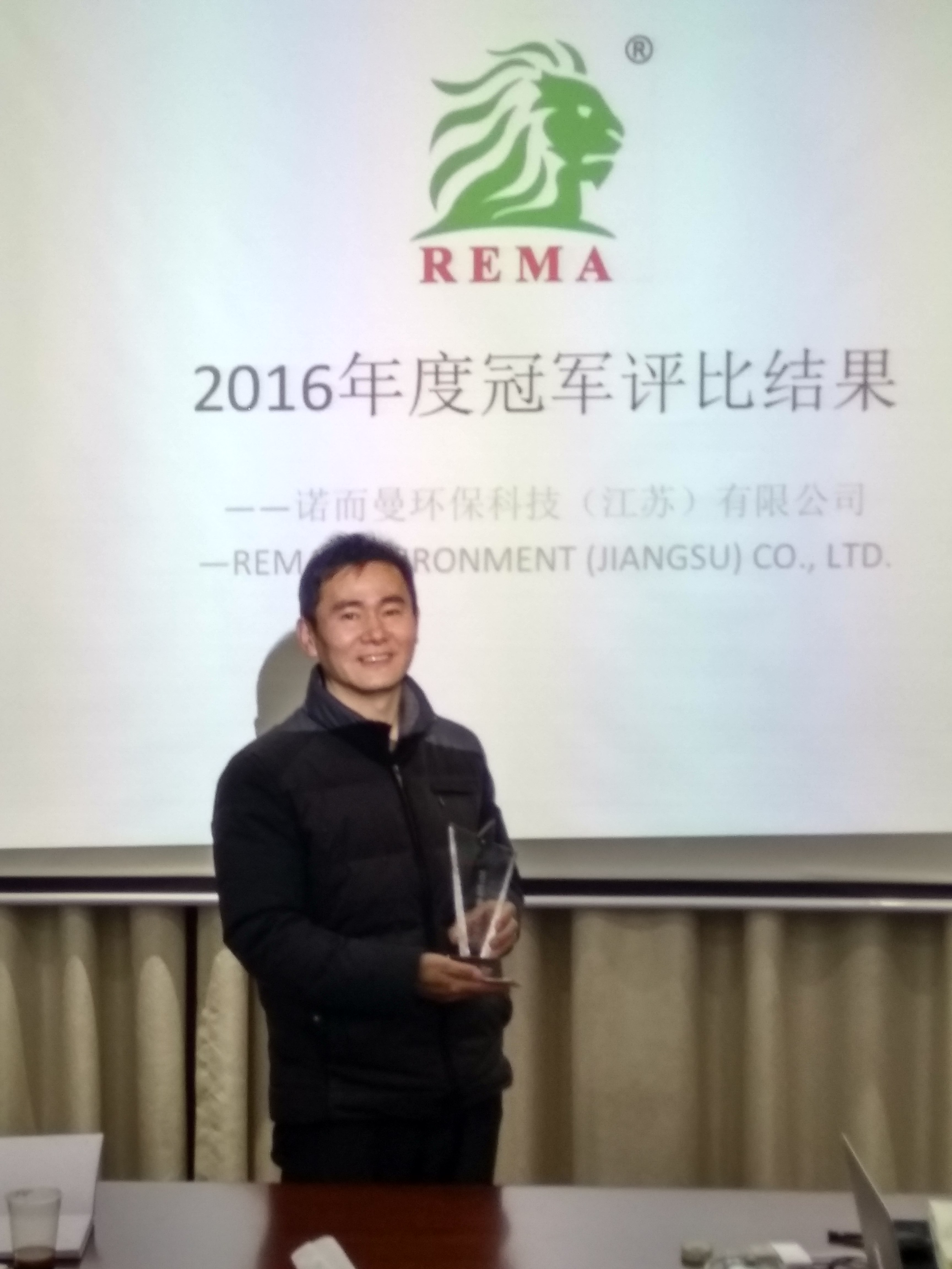 IMG_20170113_151917_HDR