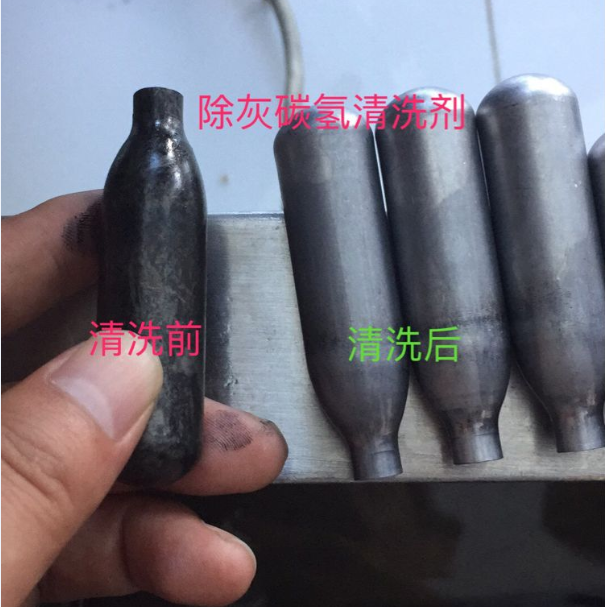 清（qīng）洗對比