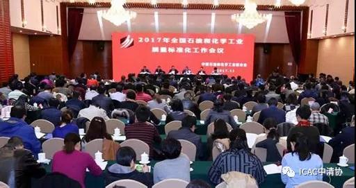 微信（xìn）圖片_20171128102239