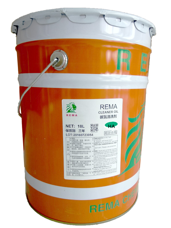 碳氫（qīng）清洗劑的主要成分是什麽