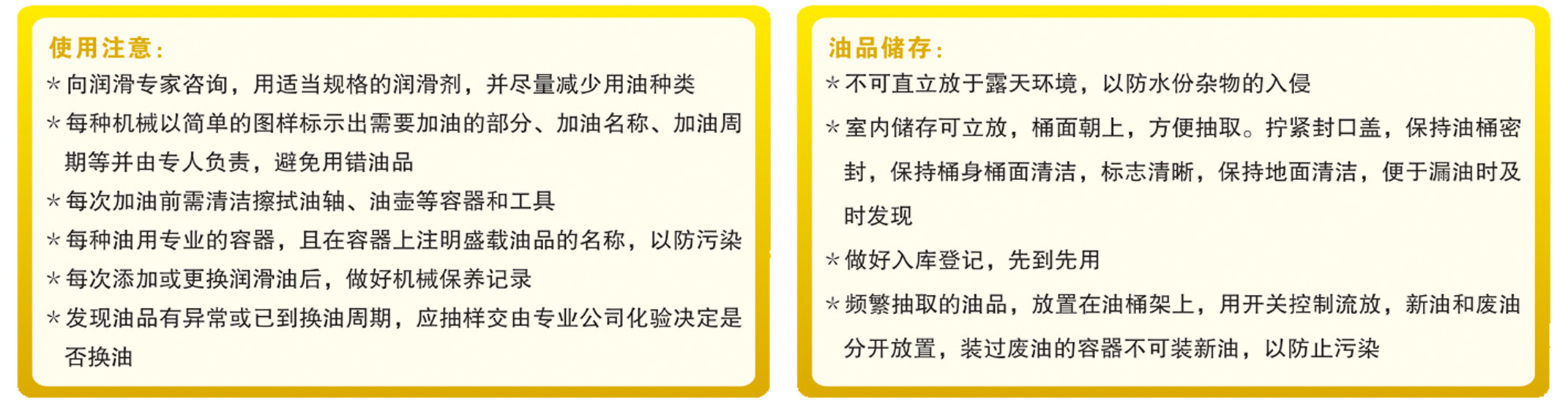 使用存（cún）儲